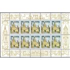 Марки - Беларусь, 1998 - архитектура, строительство, исторические события - Несвижу 775 лет, блок