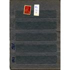 СССР, 1924,   СТАНДАРТНЫЙ ВЫПУСК,  Заг 42,   1м,  гашен