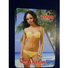 Календарик 2008 г.  Алатан Тур.  У пальмы.