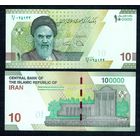 Иран 10 Туманов (100000 риалов) 2021 год, UNC. Подпись Акбар Комиджани / Фархад Дейпасанд