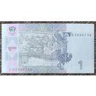 1 гривна 2004 года - Украина - UNC
