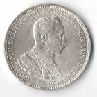 3 марки Вильгельм 2 1914 год (Мундир)