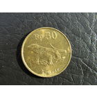 Индонезия. 50 рупий. 1994. С 20 копеек. Распродажа коллекции. Смотрите другие лоты.