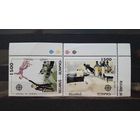 Беларусь 1993г. Сцепка из 2 марок угловая с полями.Шагал.Прогулка.**