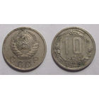 10 копеек 1940