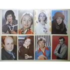 Артисты кино, 12 шт.