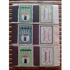 Спичечные коробки. ф.Гомельдрев