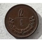 1925 год Монголия  2 мунгу ( монго )