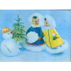 Подписанная открытка 1968г. "С Новым годом! Новогодний подарок" худ. Е. Аскинази