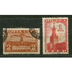 Кремль. Стандарт. 1941. Полная серия 2 марки
