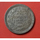 Чили 20 сентаво 1940г.