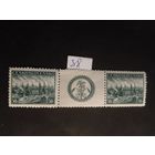 Чехословакия  1938  2м+куп.