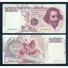 Италия, 50000 лир 1984 год.