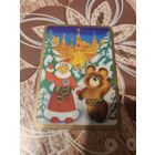 Календарик,интурист,олимпиаюа 80,пластик