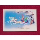 С Новым Годом! Шмелева 1979 г.