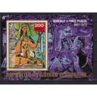 Гвинея Экваториальная 1973 живопись ПИКАСО