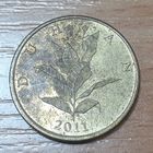 Хорватия 10 лип, 2011 (14-15-32)