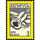 Марка "ст. Лира"