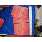 Обложка партбилета КПСС, кожа.