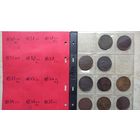 Пятаки 1830--1839