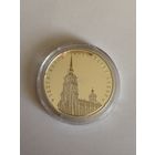 Беларусь 20 рублей 2010 Свято-Петро-Павловский собор Серебро Ag925