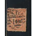 Великобритания 1865 V Стандарт ВЗ4z #24