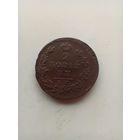 2 копейки 1816 года