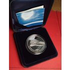 20 рублей 2004. Академическая Гребля. Серебро. С рубля. (08) + Футляр.