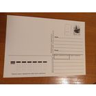 1991 Последние провизории СССР - Барановичи Брест обл сине-фиолетовая надпечатка редкая праздник Новый год