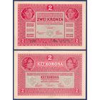 Австрия, 2 кроны 1917 г., P-21 (без надпечатки), aUNC+