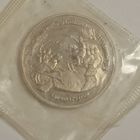 3 рубля 1992 ЛМД 750-летие Победы Александра Невского на Чудском озере