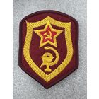 Шеврон медицинская служба СССР сувенир