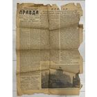 Газета Правда. Оригинал. 3 мая 1945 года.