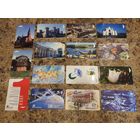 Лот телефонных карт РБ N12 (15 шт.)