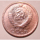 5 копеек 1961 (редкая с буквой М , вес 4,4)