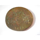 5 копеек 1832 СМ медь