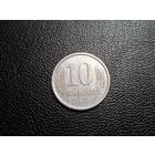 Приднестровье 10 копеек 2000