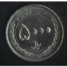 Иран 5000 риалов 2015 г. Мавзолей Имам Реза (*). Сохран!!!