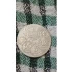 Украина 2 гривны 1996  монеты Украины