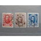 Продажа коллекции с 1 рубля! Почтовые марки Российской империи, выпуск 20 ФАЛЬШЬ.