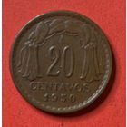 Чили 20 сентаво 1950г.