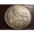 Узбекистан 25 сум 1999