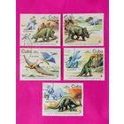 Куба. Динозавры. ( 5 марок ) 1985 года. 4-14.