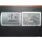 СССР 1962 библиотека им. Ленина полная серия