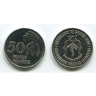 Гвинея. 50 франков (1994, aUNC)