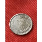 10 копеек 1907 г.(2)