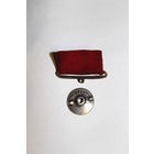 Квадроколодка + гайка(серебро) "МОНДВОР". С рубля