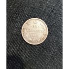 Аукцион с рубля 15 копеек 1908 СПБ ЭБ 1 Смотрите также другие мои лоты