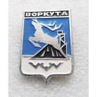 Воркута. Города СССР. Геральдика. Герб Города #1386-CP23