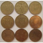Украина 50 копеек 1992, 1994, 2006, 2007, 2008, 2009, 2010, 2013, 2014 гг. Цена за 1 шт.